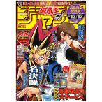 .*.*. Jump Yugioh Jump Shueisha Mucc оригинальное произведение 30 anniversary commemoration Special производства стикер есть 