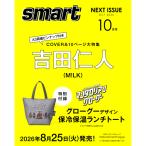 smart�i�X�}�[�g�j2026�N10���y�\���F�g�c�m�l�iM!LK�j�z