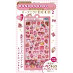 ボンボンドロップシール