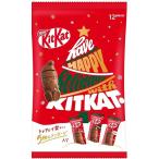 Nestle ネスレ キットカット ホリデイサンタ シェアバッグ 12個入