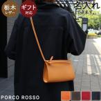 ミニショルダーメンズレディースブラ...