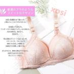 メール便マタニティ 授乳ブラ ブラジャー 2WAY ノンワイヤー 薄手 レース 授乳ブラジャー ブラ 下着 インナー 産前 産後 授乳