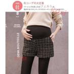 マタニティ ズボン 秋冬 ショートパンツ ラメ入り ツイード調 厚手 アジャスター 産前産後 服 マタニティウエア おしゃれ コーデ 新品
