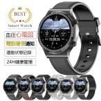 スマートウォッチ 日本製 センサー 心電図ECG+PPG 血中酸素 体温監視 心拍数 血圧測定 日本語 活動量 歩数 防水 iPhone Android対応 日本語説明書 母の日
