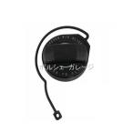 ポルシェ 986 987 ボクスター フュエル　燃料 キャップ　10653　在庫品　クリップ付属なし