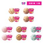 アイスクリーム-商品画像