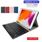 ipad ケース-商品画像