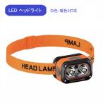  передняя фара заряжающийся LED человек чувство тип водонепроницаемый альпинизм рыбалка кемпинг альпинизм для уличный предотвращение бедствий бедствие меры LED compact LED дополнительные фары зарядка LED передняя фара T008 оранжевый 