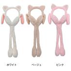  уголок . двигаться ...... наушники 