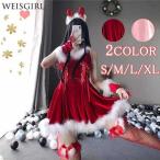 クリスマス コスプレ サンタ コスプレ レディース クリスマス セクシー サンタクロースい ハロウィン 超セクシー 編み上げ 袖なし 背中見せ 萌え 誘惑