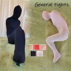  костюм зентай голова . все ... спальный мешок молния в целом боди se расческа костюм мульт-героя товары для вечеринок костюм зентай - менять оборудование эластичность эластичность есть более .