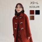 ダッフルコート レディース 冬コート ロングコート 無地 アウター カジュアル 女性 大人 黒 通勤 通学 ブラック ブラウン レッド 秋冬 冬服 暖かい
