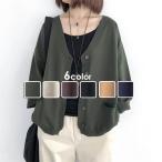 ショッピング雑誌掲載 キレイドルマン綿ニットカーディガン レディース 長袖 トップス ドルマンスリーブ 羽織り コットン 綿100％ 雑誌掲載 パステル