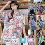 アロハシャツアボカド柄ハーフパンツ...