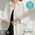 シアーシャツ透け感レディース日焼け...