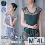  Корея для взрослых балет костюм тренировка надеты постановка для симпатичный балет Leotard весна лето цветочный принт модный балет Dance Dance одежда полосный body Dance одежда Dance одежда 