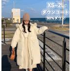 ダウンコート レディース ロング ベンチコート 90％ダウン フード アウター ジャケット 冬服 柔らかい 無地 ロングコート 暖かい 大きいサイズ 防寒性抜群 白