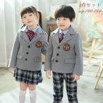 フォーマルスーツ 入学・入園スーツ卒業式