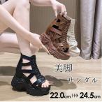 厚底サンダル ブーツサンダル レディース 10.5cm UP グラディエーター サマーブーツ レザー ウエッジソール PU革 オフィス 歩きやすい