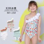 ショッピング子供水着 子供 水着 女の子 ワンピース キッズ ジュニア 女児 小学生 オールインワン 肩フリル おしゃれ かわいい  ストラッピー 2タイプ 水遊びプール  動きやすい 黒