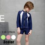 ショッピングスクール水着 男の子 スクール水着 男の子 長袖 ラッシュガード キッズ 小学生 かぶり 学校用 110 120 130 140 150 160 学校 競泳 水泳 授業用 ホワイト ピンク グリーン