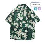 アロハシャツレディースオシャレ夏物...