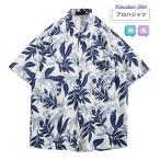 アロハシャツレディースオシャレ夏物...