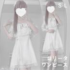 地雷系 ワンピース 量産型 レース オープンショルダー 肩出し ロリータ 着痩せ レディース 女子 夏 リボン ショート丈 ミニ 蝶結び フリル ホワイト 白 S M L