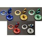 ショッピングキット SIMPSON アルミニウムスクリューキット （シンプソン FreeStopモデル用）