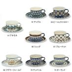 ドイツ Heise ハイゼ ティーカップ＆ソーサー