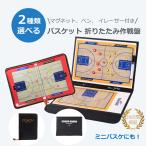 その他 サッカー用品