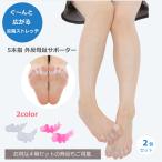  вальгусная деформация первого пальца стопы силикон опора пара палец 5 пальцев модель левый правый 2 шт. комплект свободный размер уход за ногами подушка накладка корректирующий накладка бесплатная доставка 