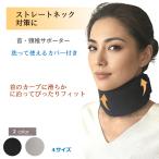  шея опора шея корсет опора с чехлом распорка шея .... цвет смартфон шея шея .. толстый надежно модель незаметный установка и снятие простой мужчина женщина 