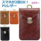  смартфон сумка PU кожа сумка-пояс kalabinaiphonega jet сумка смартфон мобильный телефон сумка ремень петля имеется бесплатная доставка 