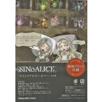 [ подушка покрытие ]SINOALICE, кошмар pillow покрытие 