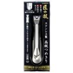 ネイルニッパー