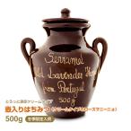 壺入りはちみつ クリームタイプのローズマニーニョ 500g