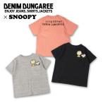 半袖Tシャツ DENIM DUNGAREE(デニムダンガリー) dd22521490- トンプキンテンジク SNOOPY ME Tシャツ(クロ、グレー、オレンジ)130-140cm