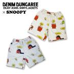 ショートパンツ DENIM DUNGAREE(デニムダンガリー) dd22521590- ウラケ SNOOPY ソウガラ ショートパンツ(グレー、ライトグレー)130-140cm