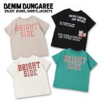 ショッピングデニム＆ダンガリー 半袖Tシャツ DENIM DUNGAREE(デニムダンガリー) dd742410-テンジク BRIGHT Tシャツ (シロ、クロ、グリーン、ライトブラウン)150-160cm