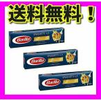  шероховатость la макароны spagetiNo.5 (1.7mm) 500g×3 BARILLA 1.5kg Италия лапша 