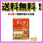 CJ Japan говядина dasida в виде палочки 8g×1 2 шт ×3 пакет затраты ko
