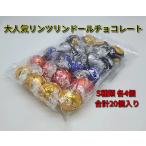  Lynn tsu Lynn кукла шоколад ассортимент 5 видов всего 20 шт. комплект ограниченное количество 