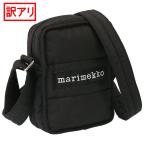 マリメッコ/MARIMEKKO