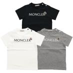 モンクレールベビー・キッズ・ユニセックス/MONCLER BABY KID'S フェルトチビロゴ刺繍デザイン・半袖クルーネックTシャツ(ホワイト・ネイビー・グレー)8C00