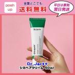 ドクタージャルト シカペアクリーム 50ml Dr.Jart+ 韓国コスメ