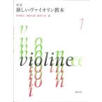  музыка .. фирма [ новый версия ] новый va Io Lynn учебник 1