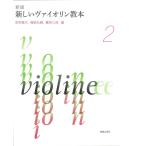  музыка .. фирма [ новый версия ] новый va Io Lynn учебник 2