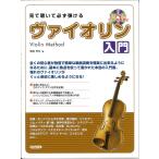 doremi музыкальное сопровождение выпускать фирма смотри ... обязательно ...va Io Lynn введение ( урок CD* фортепьяно ... есть )