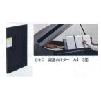 YOSHIZAWA устрица ko музыкальное сопровождение держатель A4 3 поверхность 